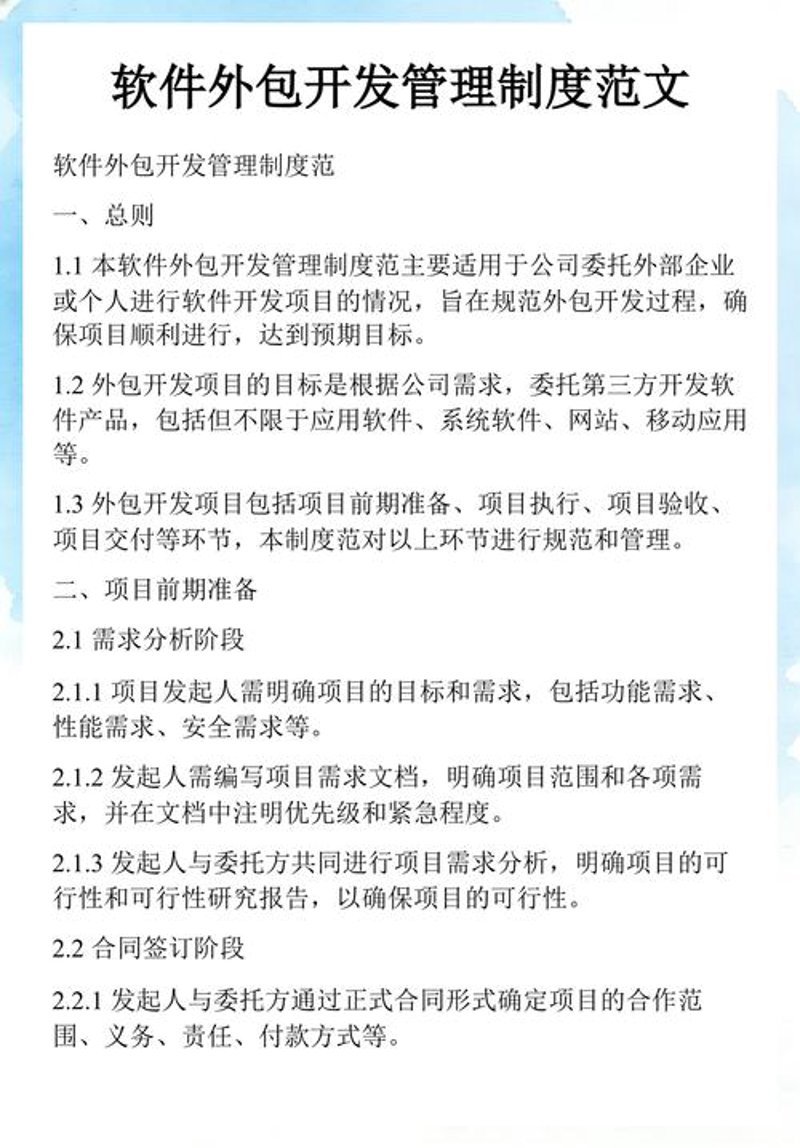 邵阳网站设计——数字化转型的新引擎
