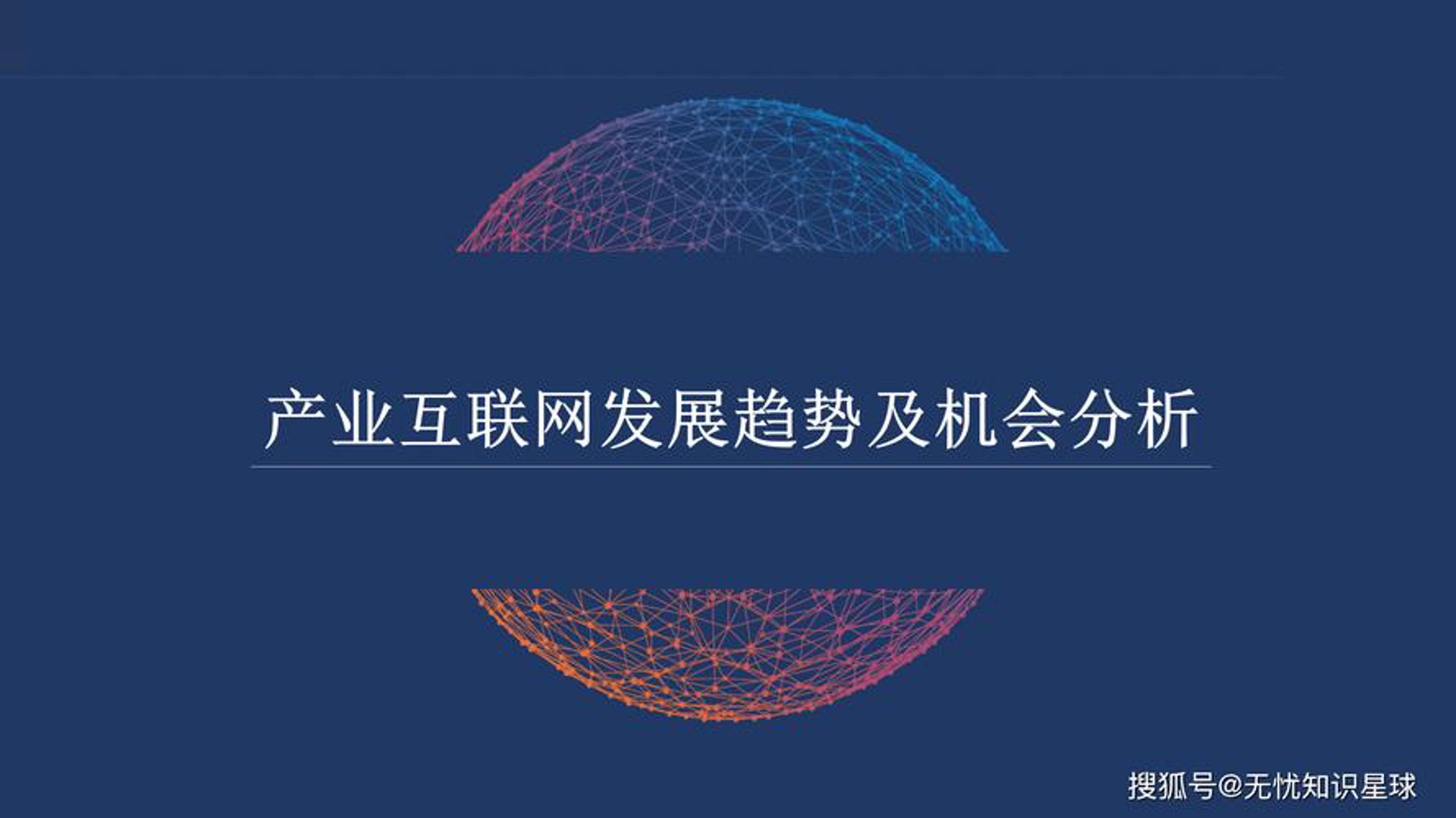 羽靡网络科技