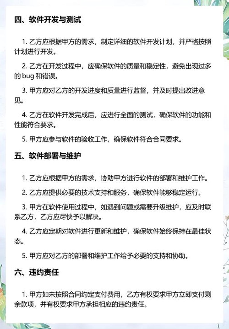 微信小程序定制